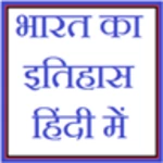 Logo of bharatkaitihaaskr android Application 